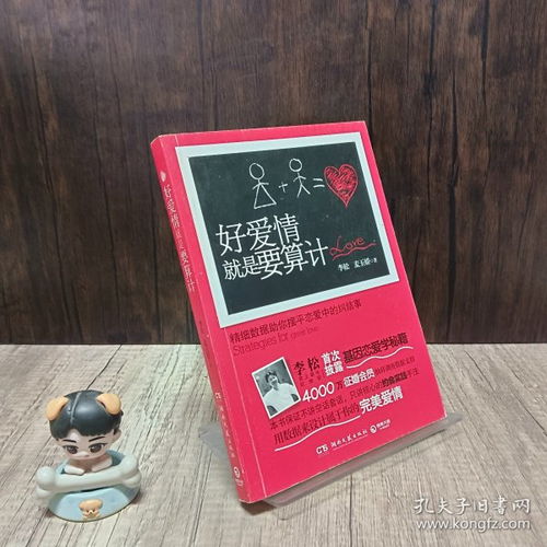 豆豆精品書店登陸孔夫子舊書網 為愛書人開啟尋寶之旅