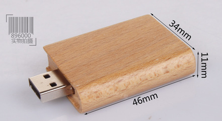 品味與科技的結(jié)合 永佳合新款書本木質(zhì)U盤，定制化存儲(chǔ)解決方案