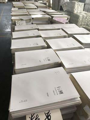 長沙行測練習題書本印刷打包發貨全流程解析 一站式解決方案